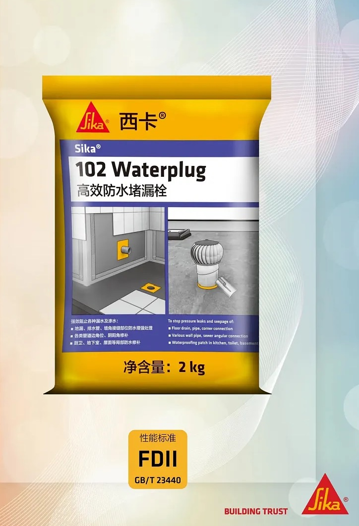 信阳堵漏
